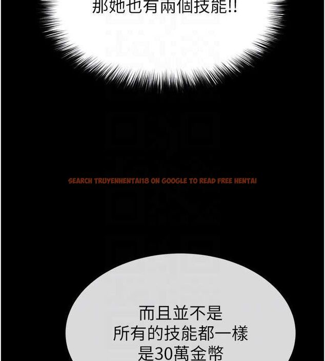 查看漫画末日鵰堡 - 第20話-想被強姦的小穴 - tymanga.com中的3149465图片