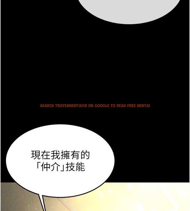 查看漫画末日鵰堡 - 第20話-想被強姦的小穴 - tymanga.com中的3149468图片