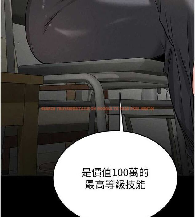 查看漫画末日鵰堡 - 第20話-想被強姦的小穴 - tymanga.com中的3149470图片