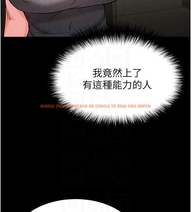 查看漫画末日鵰堡 - 第20話-想被強姦的小穴 - tymanga.com中的3149473图片