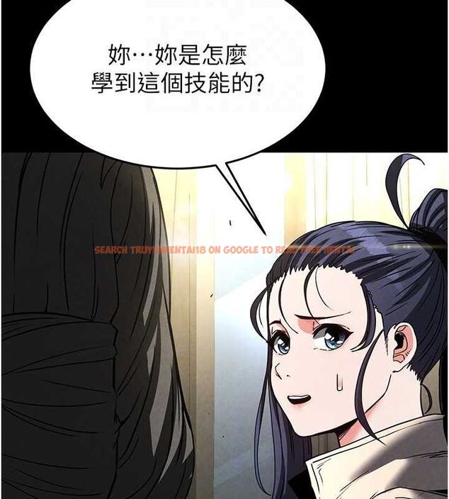 查看漫画末日鵰堡 - 第20話-想被強姦的小穴 - tymanga.com中的3149474图片