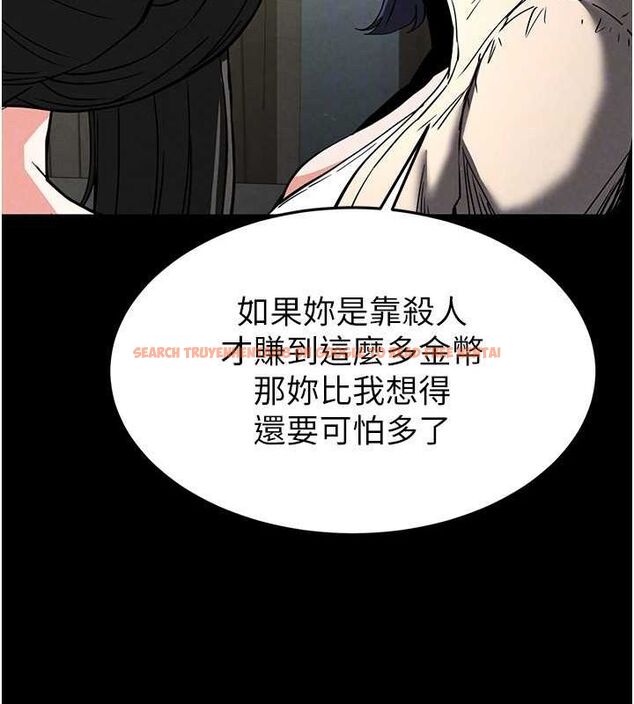 查看漫画末日鵰堡 - 第20話-想被強姦的小穴 - tymanga.com中的3149475图片