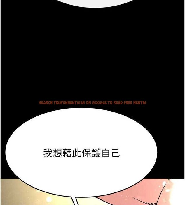 查看漫画末日鵰堡 - 第20話-想被強姦的小穴 - tymanga.com中的3149481图片