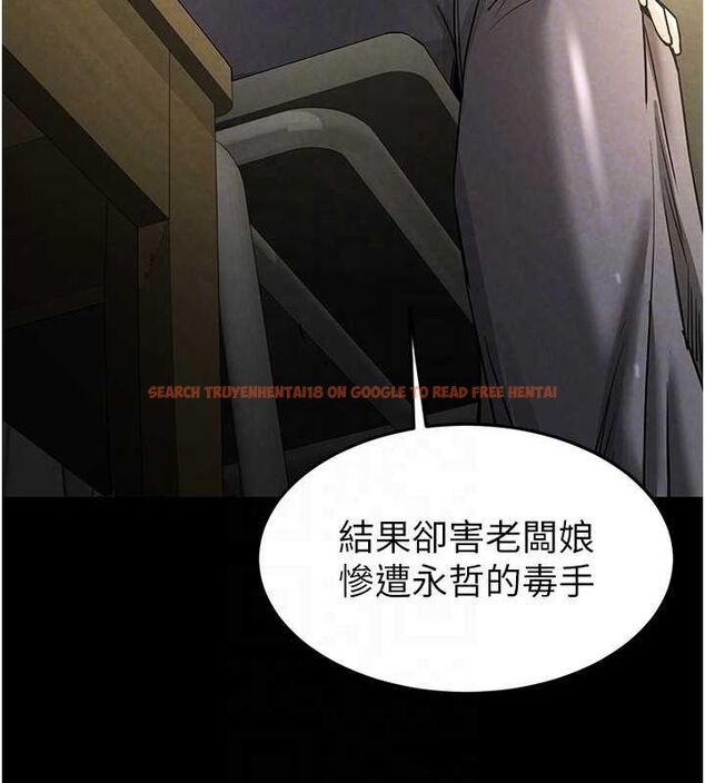 查看漫画末日鵰堡 - 第20話-想被強姦的小穴 - tymanga.com中的3149483图片