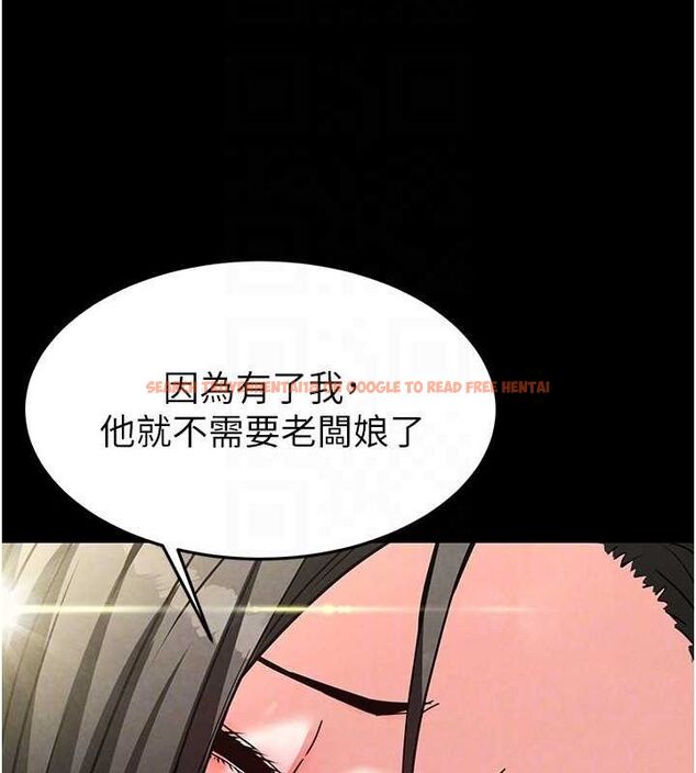 查看漫画末日鵰堡 - 第20話-想被強姦的小穴 - tymanga.com中的3149484图片