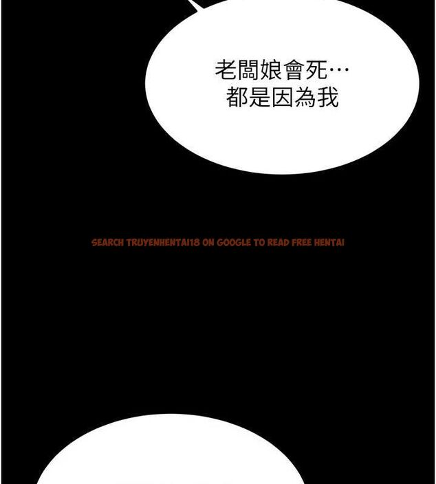 查看漫画末日鵰堡 - 第20話-想被強姦的小穴 - tymanga.com中的3149486图片