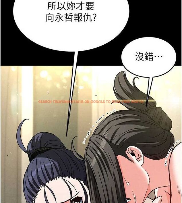 查看漫画末日鵰堡 - 第20話-想被強姦的小穴 - tymanga.com中的3149487图片