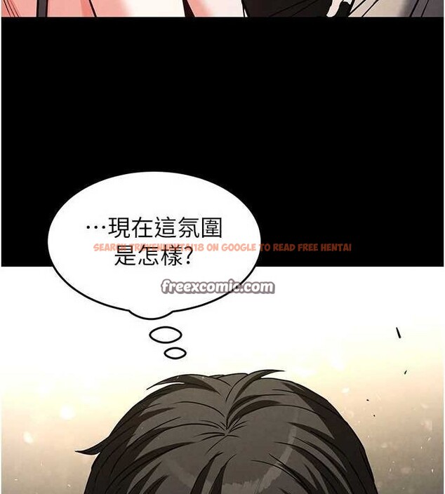 查看漫画末日鵰堡 - 第20話-想被強姦的小穴 - tymanga.com中的3149491图片