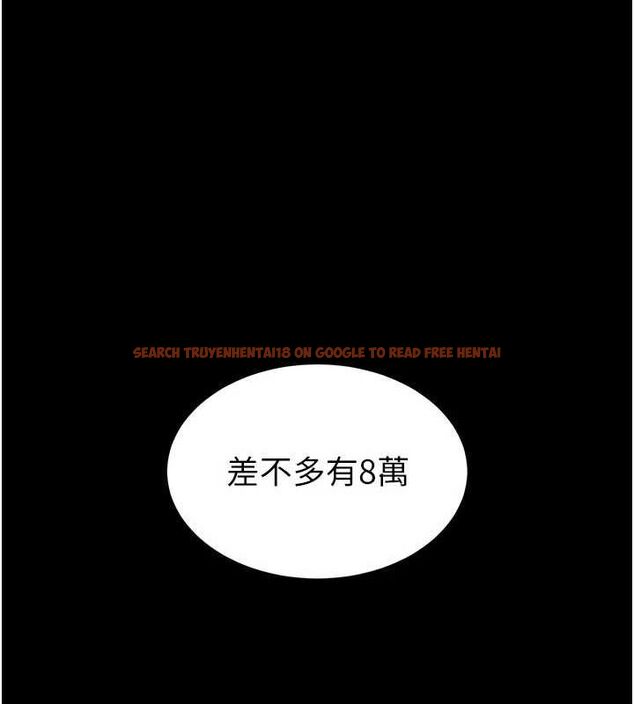 查看漫画末日鵰堡 - 第20話-想被強姦的小穴 - tymanga.com中的3149498图片