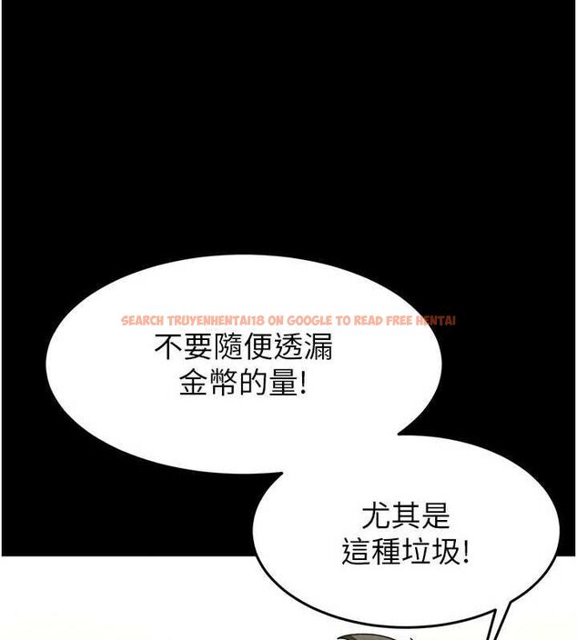 查看漫画末日鵰堡 - 第20話-想被強姦的小穴 - tymanga.com中的3149499图片