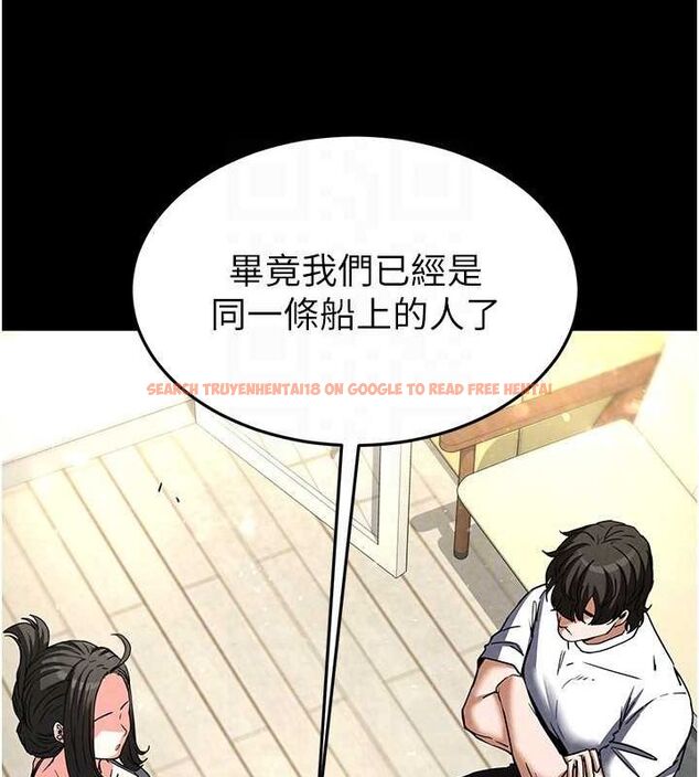 查看漫画末日鵰堡 - 第20話-想被強姦的小穴 - tymanga.com中的3149502图片