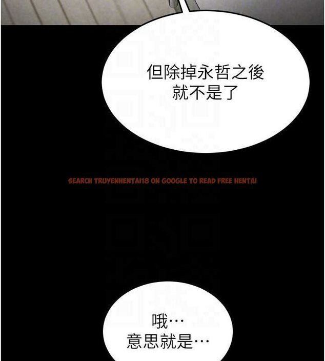 查看漫画末日鵰堡 - 第20話-想被強姦的小穴 - tymanga.com中的3149504图片