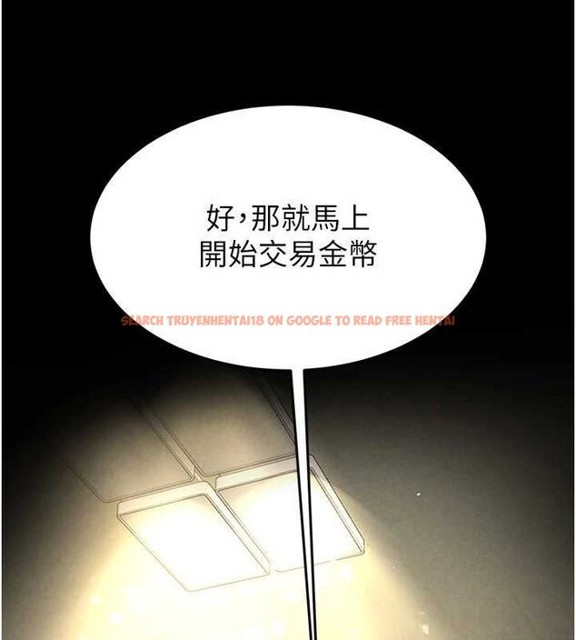 查看漫画末日鵰堡 - 第20話-想被強姦的小穴 - tymanga.com中的3149517图片