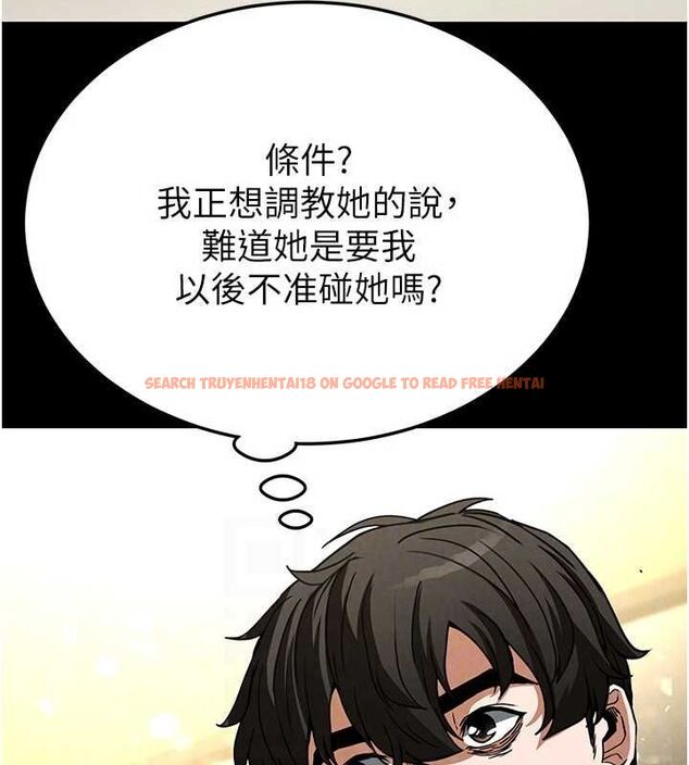查看漫画末日鵰堡 - 第20話-想被強姦的小穴 - tymanga.com中的3149519图片