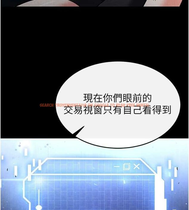 查看漫画末日鵰堡 - 第20話-想被強姦的小穴 - tymanga.com中的3149528图片