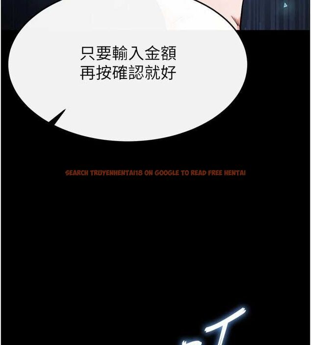 查看漫画末日鵰堡 - 第20話-想被強姦的小穴 - tymanga.com中的3149530图片