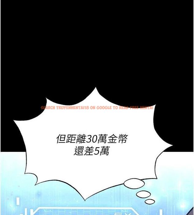 查看漫画末日鵰堡 - 第20話-想被強姦的小穴 - tymanga.com中的3149533图片