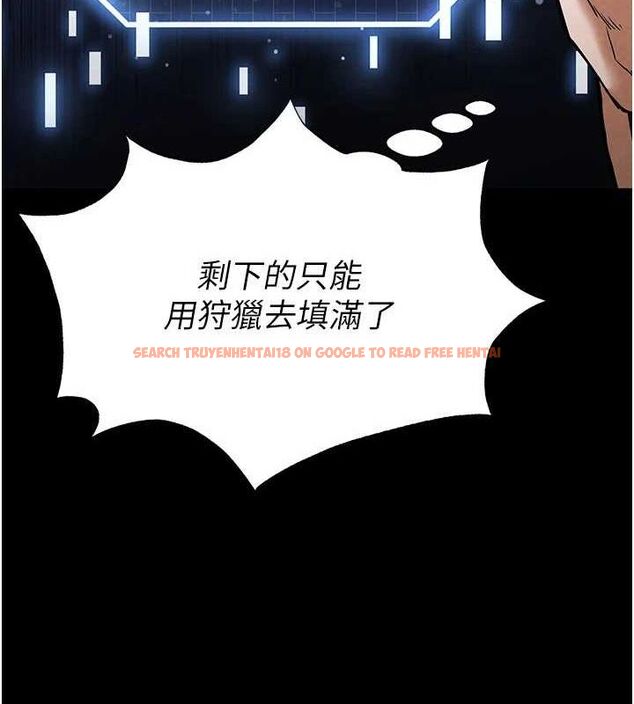 查看漫画末日鵰堡 - 第20話-想被強姦的小穴 - tymanga.com中的3149535图片