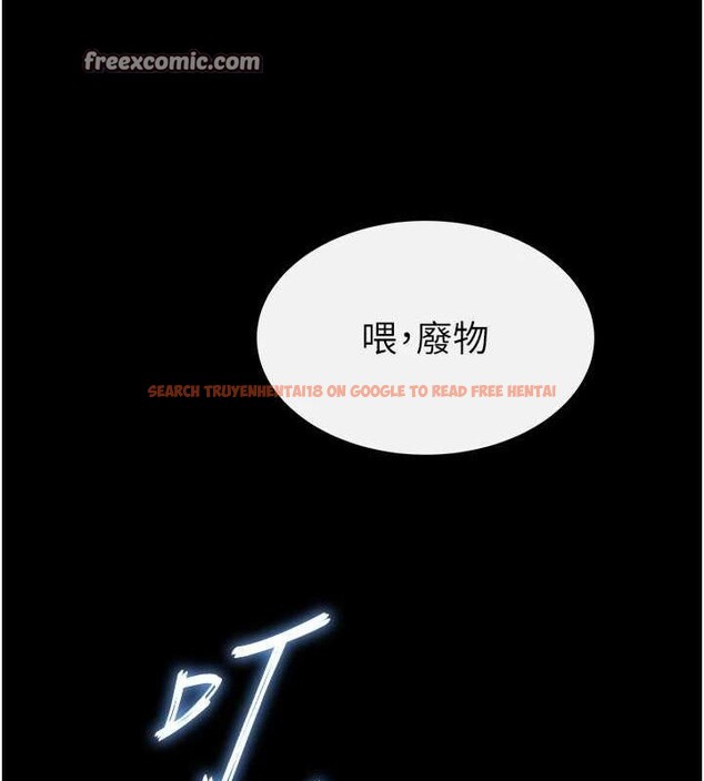 查看漫画末日鵰堡 - 第20話-想被強姦的小穴 - tymanga.com中的3149536图片