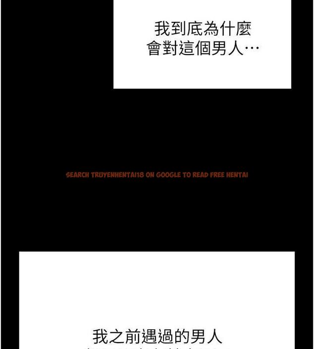 查看漫画末日鵰堡 - 第20話-想被強姦的小穴 - tymanga.com中的3149546图片