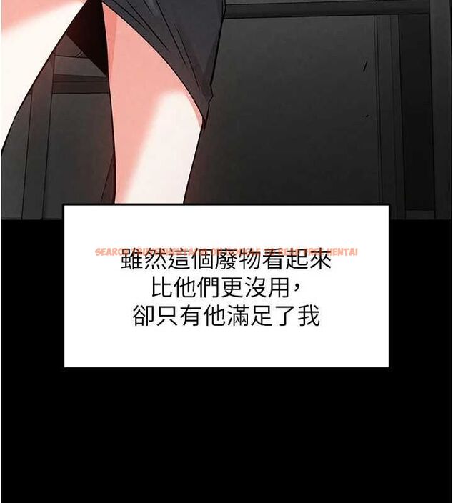 查看漫画末日鵰堡 - 第20話-想被強姦的小穴 - tymanga.com中的3149549图片