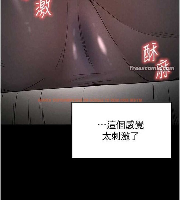 查看漫画末日鵰堡 - 第20話-想被強姦的小穴 - tymanga.com中的3149551图片