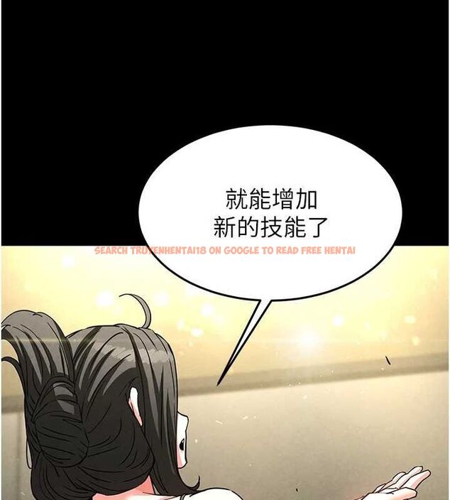 查看漫画末日鵰堡 - 第20話-想被強姦的小穴 - tymanga.com中的3149553图片