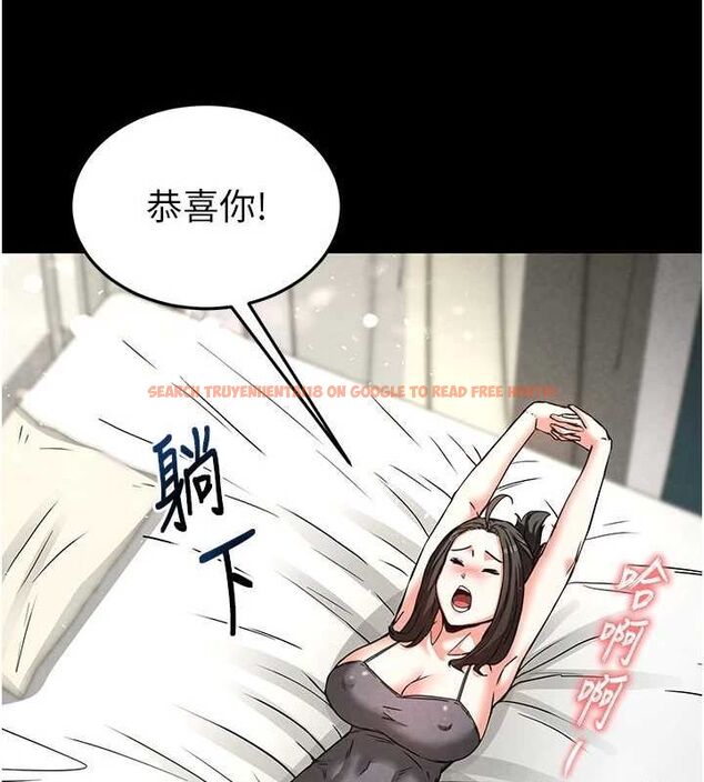 查看漫画末日鵰堡 - 第20話-想被強姦的小穴 - tymanga.com中的3149556图片