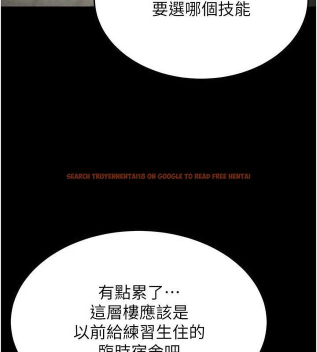 查看漫画末日鵰堡 - 第20話-想被強姦的小穴 - tymanga.com中的3149558图片