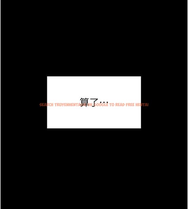查看漫画末日鵰堡 - 第20話-想被強姦的小穴 - tymanga.com中的3149570图片