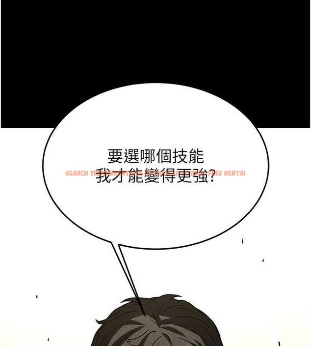 查看漫画末日鵰堡 - 第20話-想被強姦的小穴 - tymanga.com中的3149571图片
