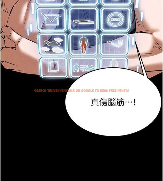 查看漫画末日鵰堡 - 第20話-想被強姦的小穴 - tymanga.com中的3149573图片