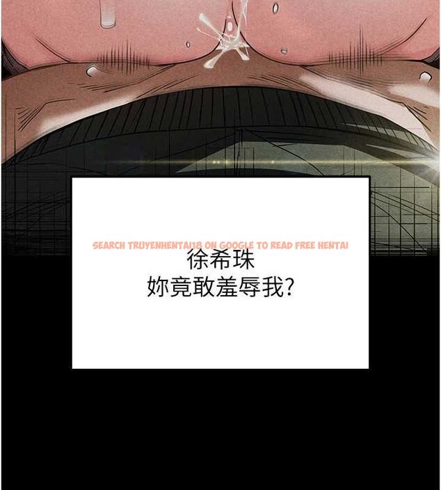 查看漫画末日鵰堡 - 第20話-想被強姦的小穴 - tymanga.com中的3149578图片