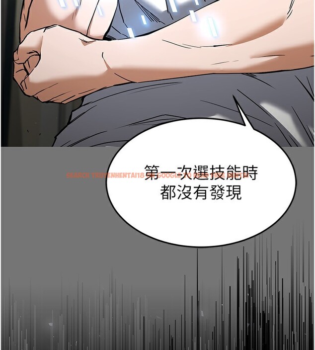 查看漫画末日鵰堡 - 第21話-令人神魂顛倒的魅惑 - tymanga.com中的3180438图片