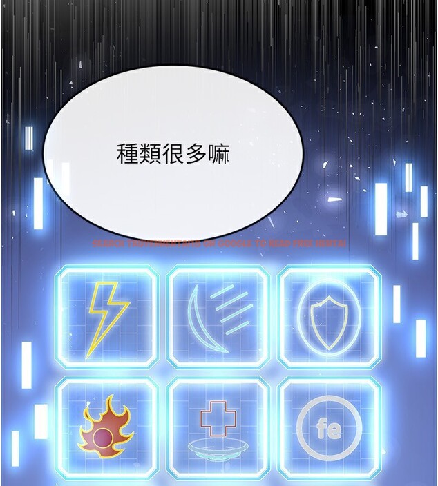 查看漫画末日鵰堡 - 第21話-令人神魂顛倒的魅惑 - tymanga.com中的3180439图片