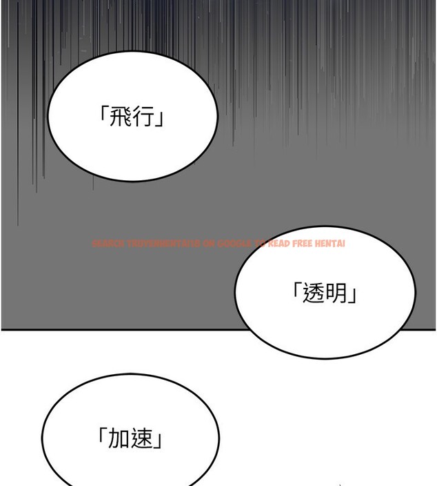 查看漫画末日鵰堡 - 第21話-令人神魂顛倒的魅惑 - tymanga.com中的3180442图片