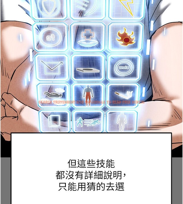 查看漫画末日鵰堡 - 第21話-令人神魂顛倒的魅惑 - tymanga.com中的3180444图片