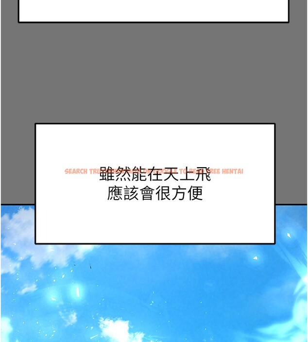 查看漫画末日鵰堡 - 第21話-令人神魂顛倒的魅惑 - tymanga.com中的3180445图片