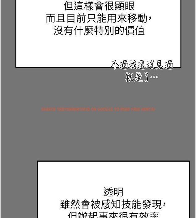 查看漫画末日鵰堡 - 第21話-令人神魂顛倒的魅惑 - tymanga.com中的3180448图片