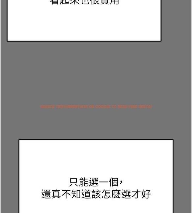 查看漫画末日鵰堡 - 第21話-令人神魂顛倒的魅惑 - tymanga.com中的3180451图片
