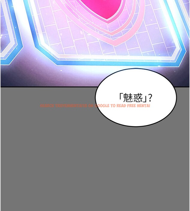 查看漫画末日鵰堡 - 第21話-令人神魂顛倒的魅惑 - tymanga.com中的3180454图片
