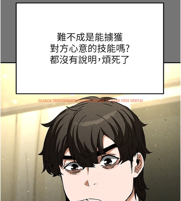 查看漫画末日鵰堡 - 第21話-令人神魂顛倒的魅惑 - tymanga.com中的3180456图片