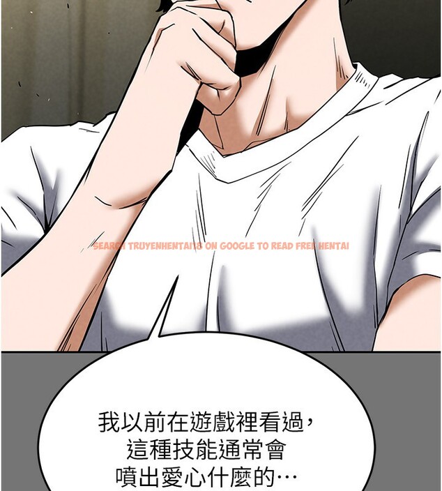 查看漫画末日鵰堡 - 第21話-令人神魂顛倒的魅惑 - tymanga.com中的3180457图片