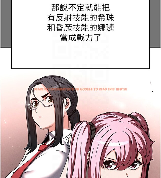 查看漫画末日鵰堡 - 第21話-令人神魂顛倒的魅惑 - tymanga.com中的3180462图片