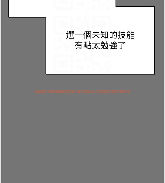 查看漫画末日鵰堡 - 第21話-令人神魂顛倒的魅惑 - tymanga.com中的3180464图片
