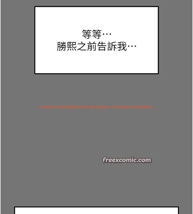 查看漫画末日鵰堡 - 第21話-令人神魂顛倒的魅惑 - tymanga.com中的3180465图片