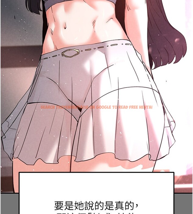 查看漫画末日鵰堡 - 第21話-令人神魂顛倒的魅惑 - tymanga.com中的3180468图片