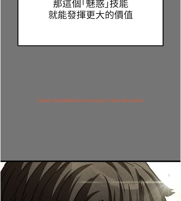 查看漫画末日鵰堡 - 第21話-令人神魂顛倒的魅惑 - tymanga.com中的3180469图片