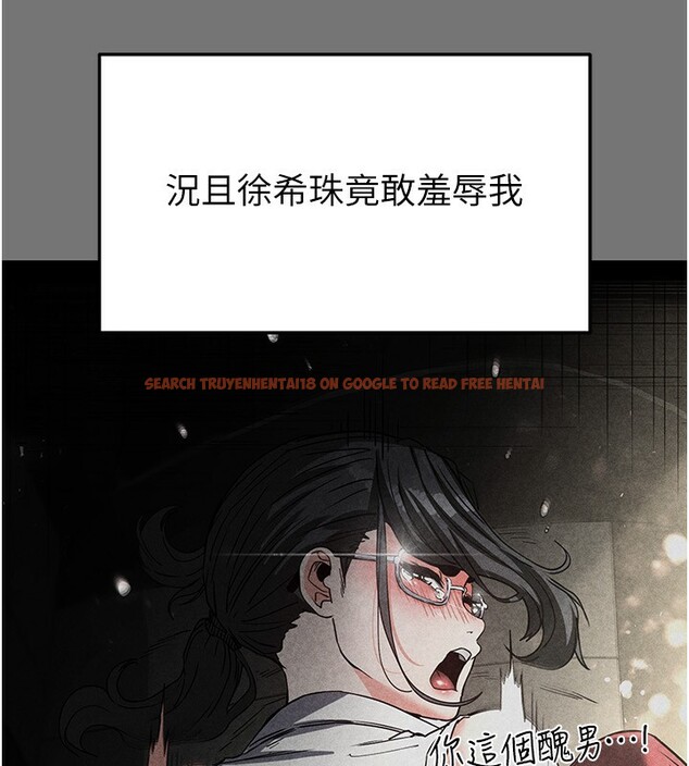 查看漫画末日鵰堡 - 第21話-令人神魂顛倒的魅惑 - tymanga.com中的3180471图片