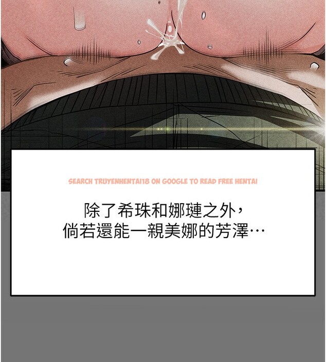 查看漫画末日鵰堡 - 第21話-令人神魂顛倒的魅惑 - tymanga.com中的3180474图片